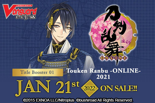 Booster Box - Touken Ranbu