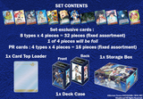 Power Up Set - LOG HORIZON