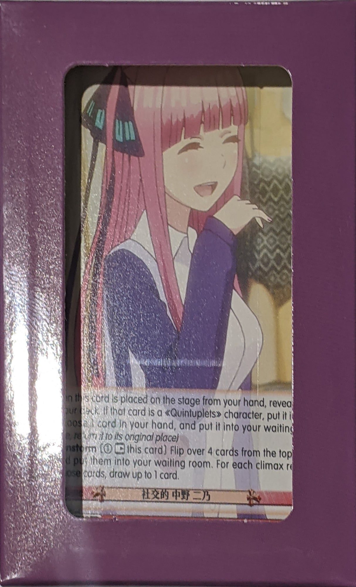 Nino Nakano Deck - The Quintessential Quintuplets