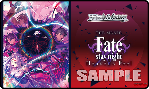 Fate/Stay Night [Heaven's Feel] Vol 2 - Playmat