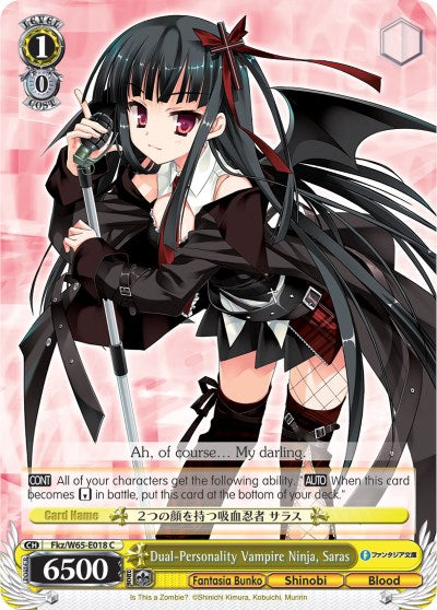 Dual-Personality Vampire Ninja, Saras (Fkz/W65-E018 C) [Fujimi Fantasia Bunko]
