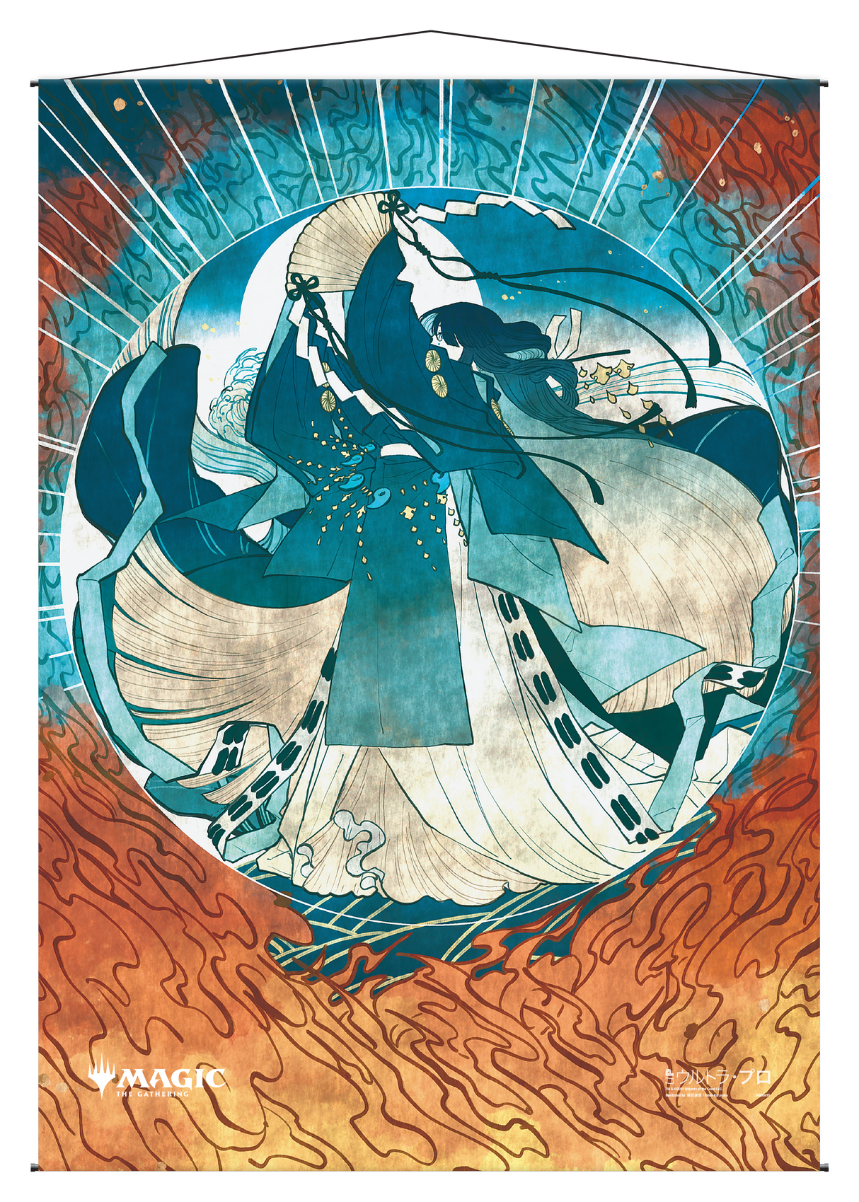 Ultra PRO: Wall Scroll - Japanese Mystical Archive (Counterspell)