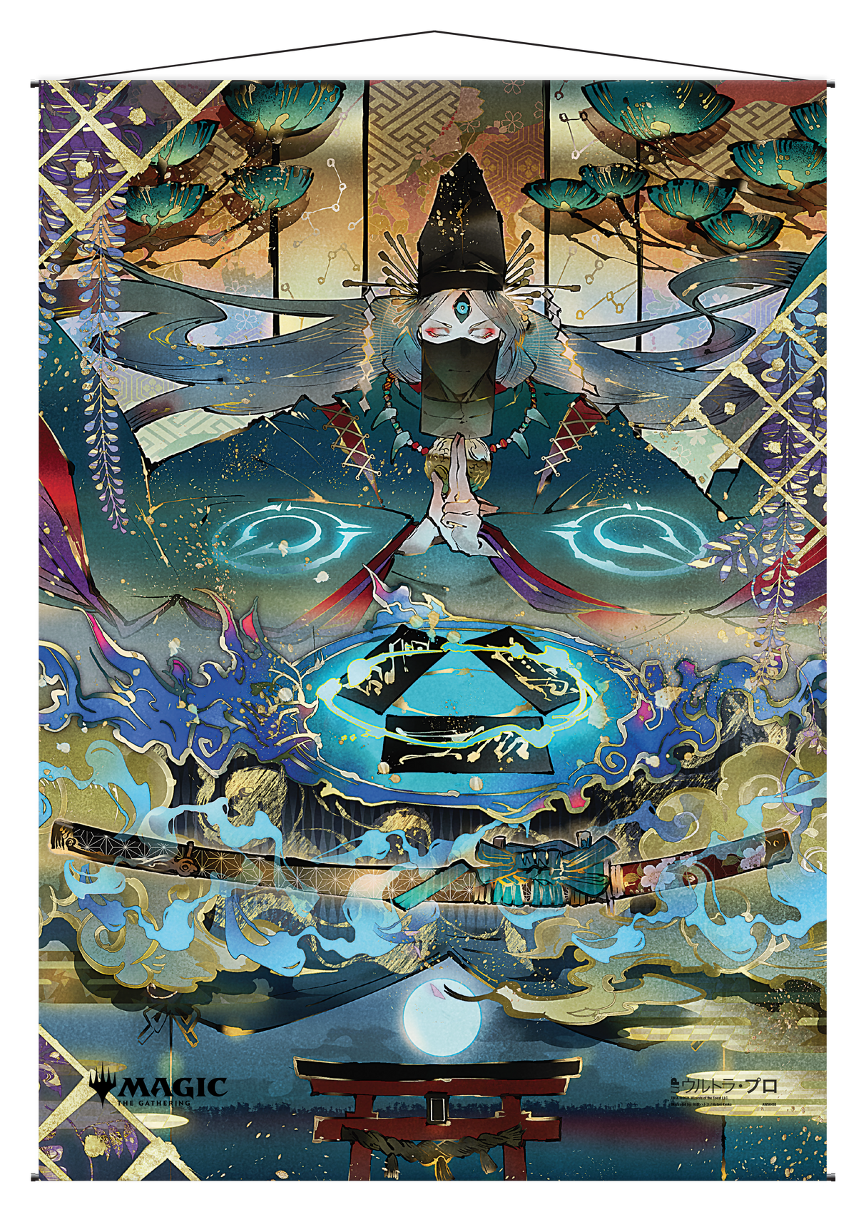 Ultra PRO: Wall Scroll - Japanese Mystical Archive (Strategic Planning)