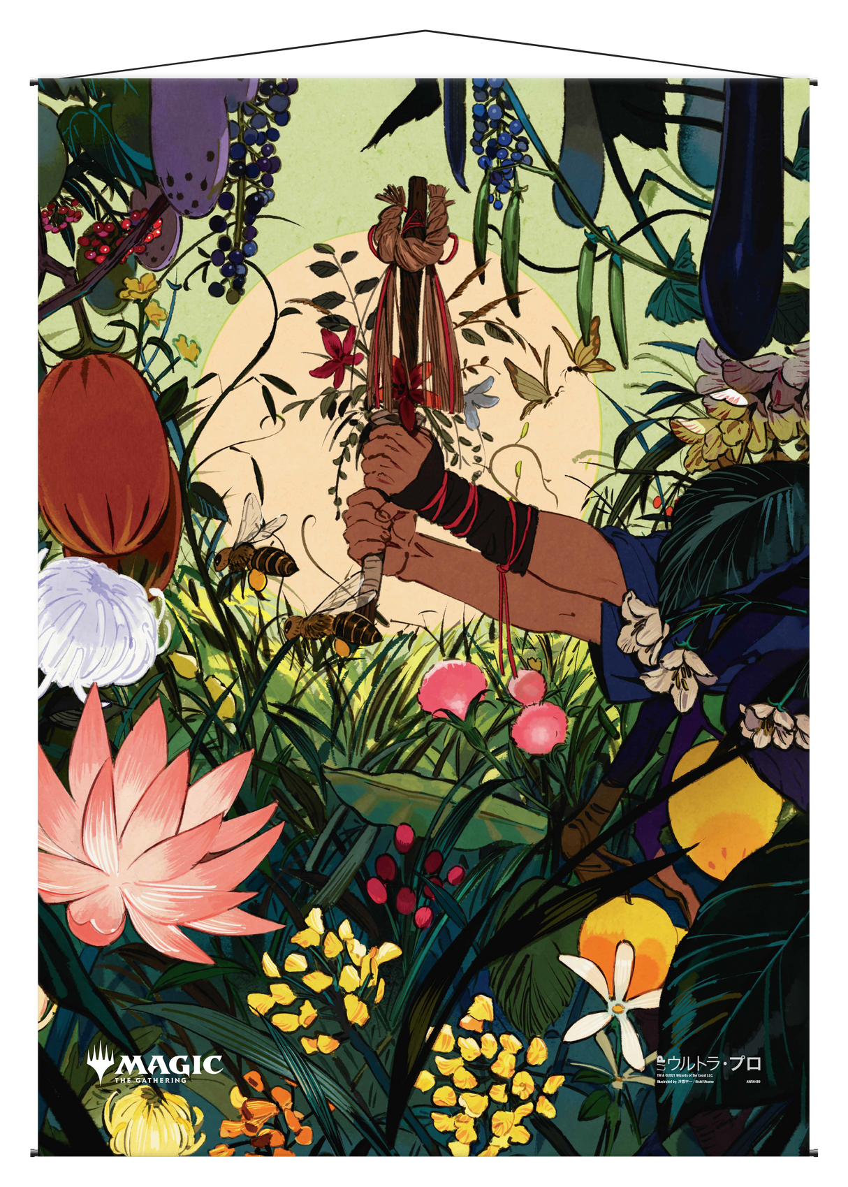 Ultra PRO: Wall Scroll - Japanese Mystical Archive (Cultivate)