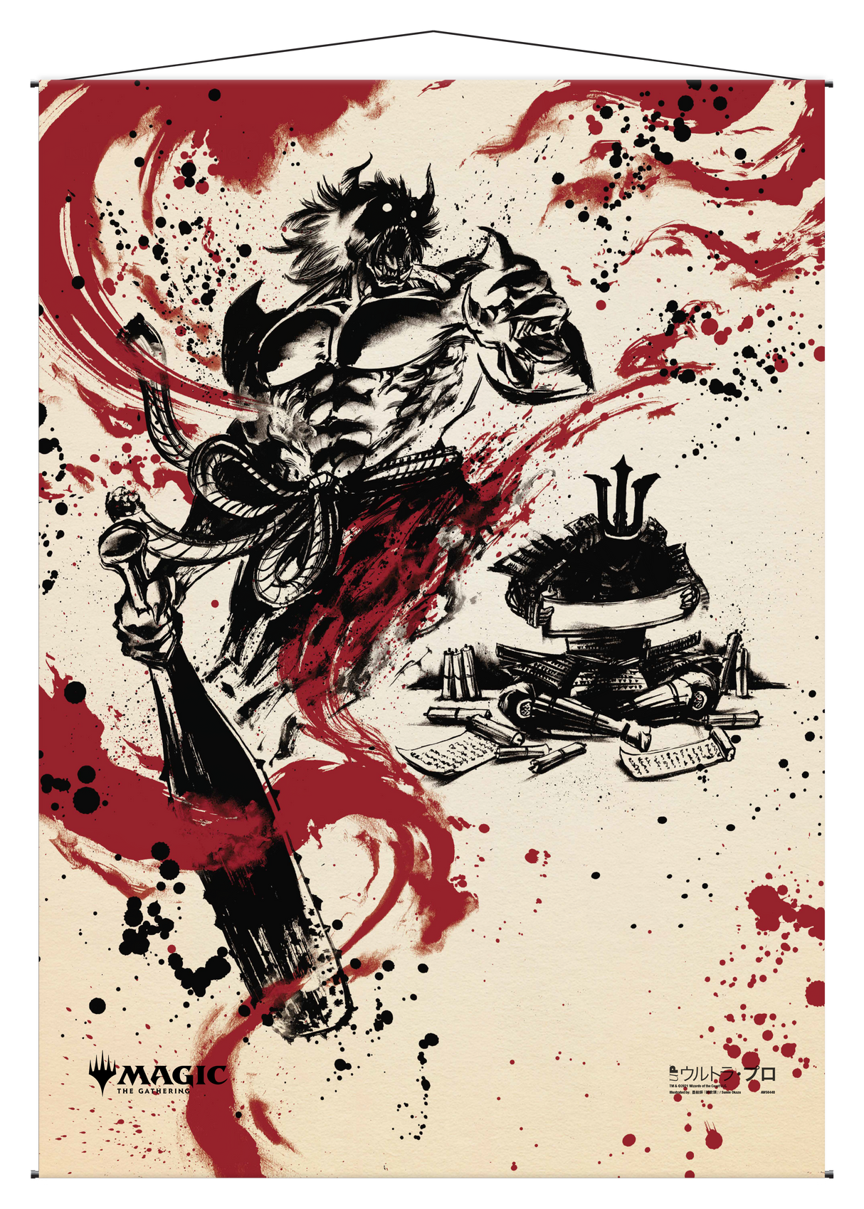 Ultra PRO: Wall Scroll - Japanese Mystical Archive (Demonic Tutor)