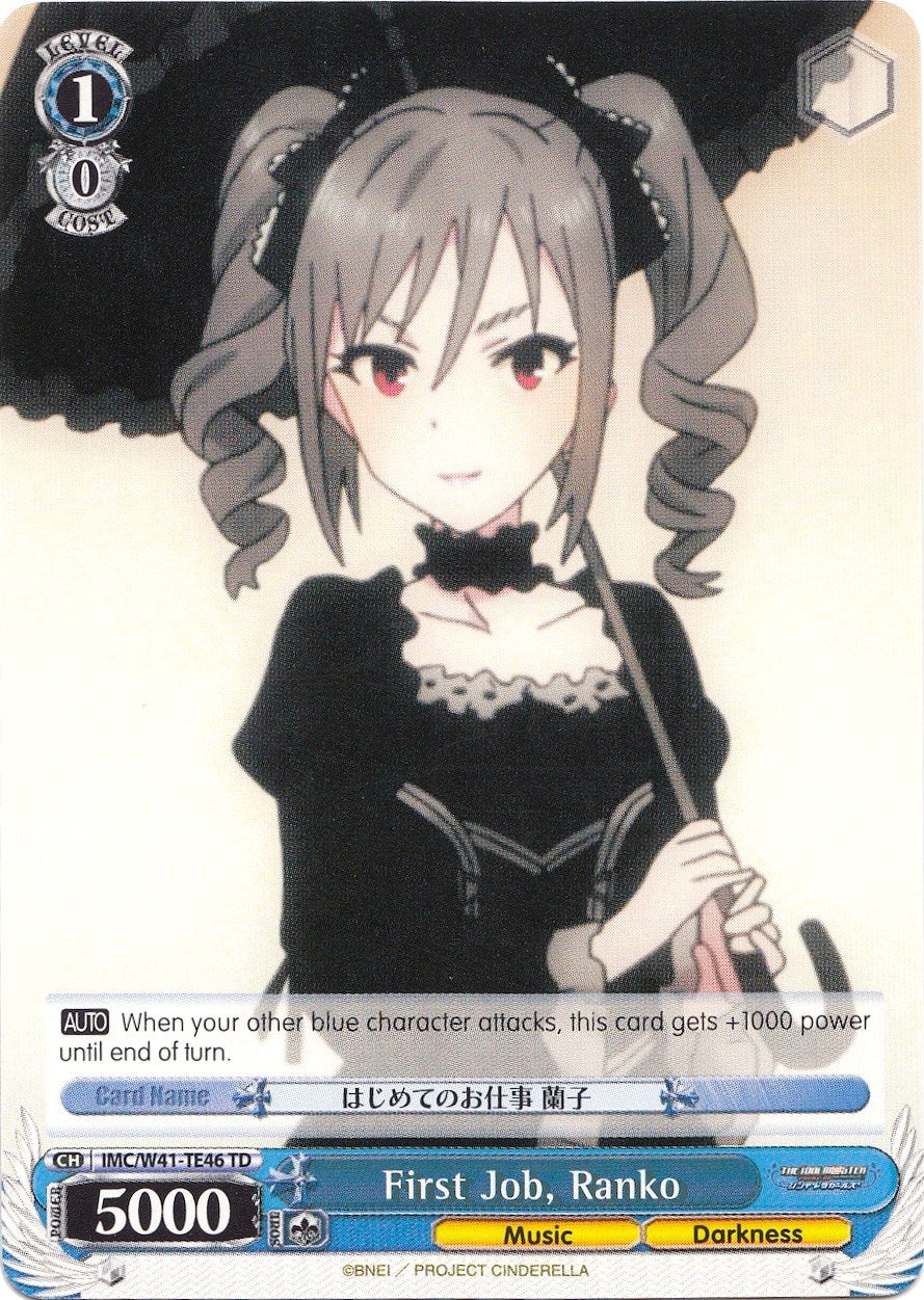 First Job, Ranko (IMC/W41-TE46 TD) [The iDOLM@STER Cinderella Girls]