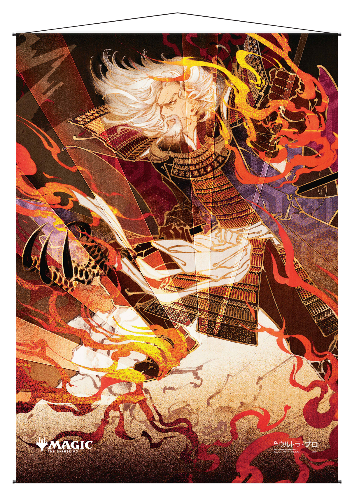 Ultra PRO: Wall Scroll - Japanese Mystical Archive (Urza's Rage)