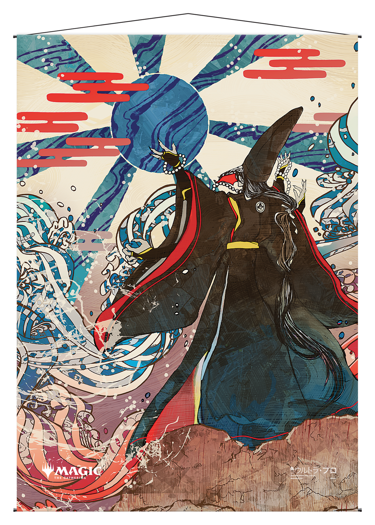 Ultra PRO: Wall Scroll - Japanese Mystical Archive (Blue Sun's Zenith)