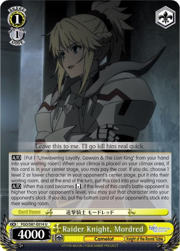 Raider Knight, Mordred (FGO/S87-E014 U) [Fate/Grand Order THE MOVIE Divine Realm of the Round Table: Camelot]