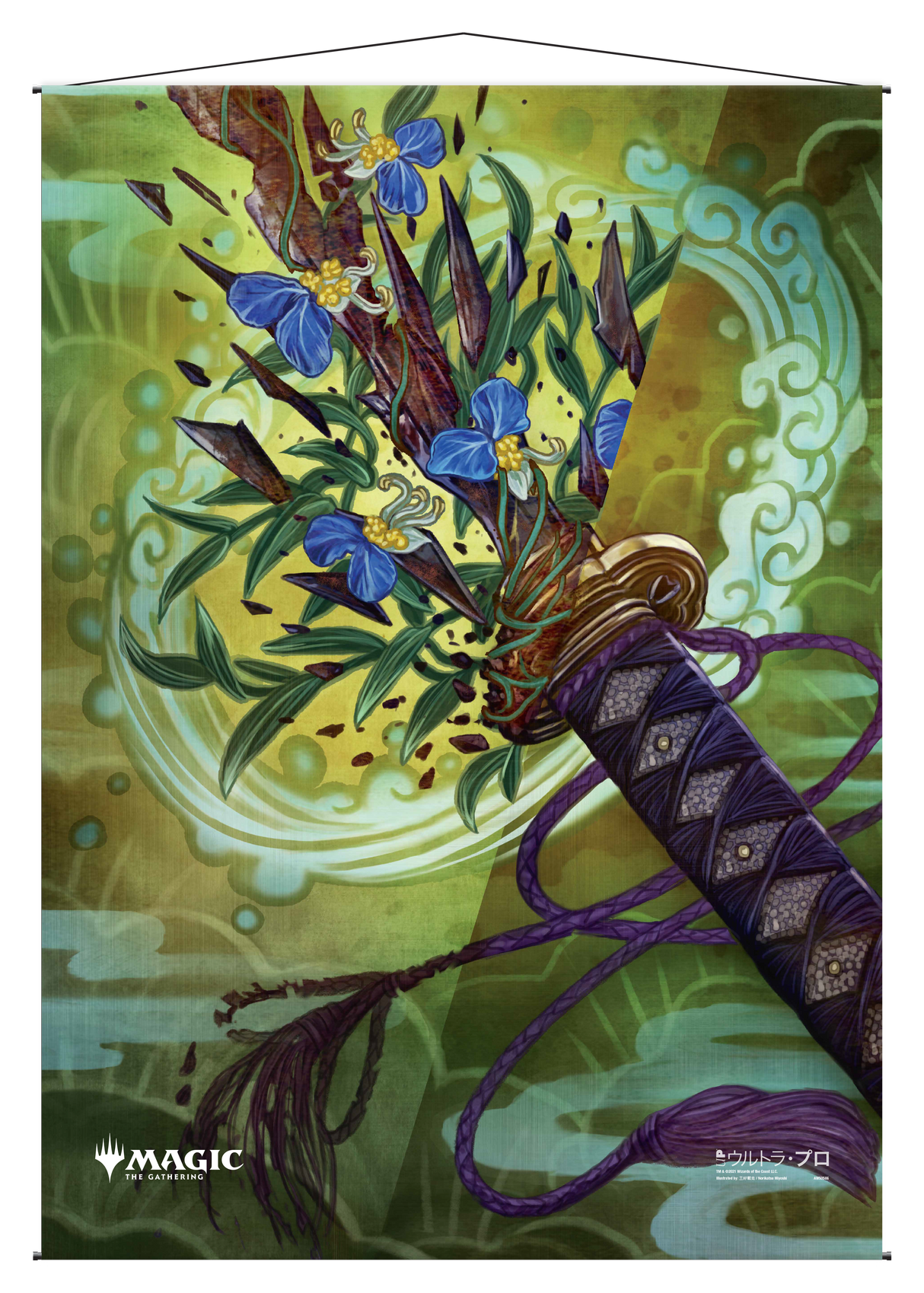 Ultra PRO: Wall Scroll - Japanese Mystical Archive (Krosan Grip)