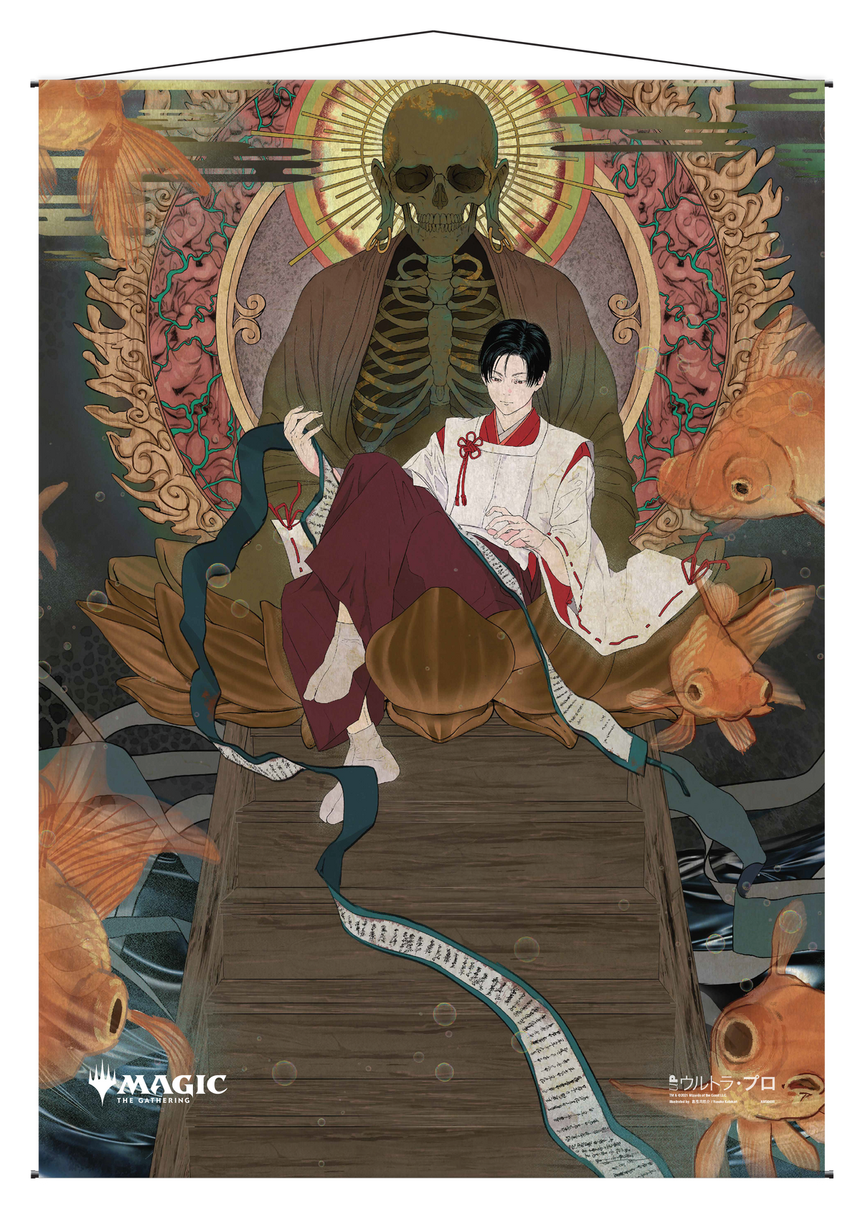 Ultra PRO: Wall Scroll - Japanese Mystical Archive (Tainted Pact)