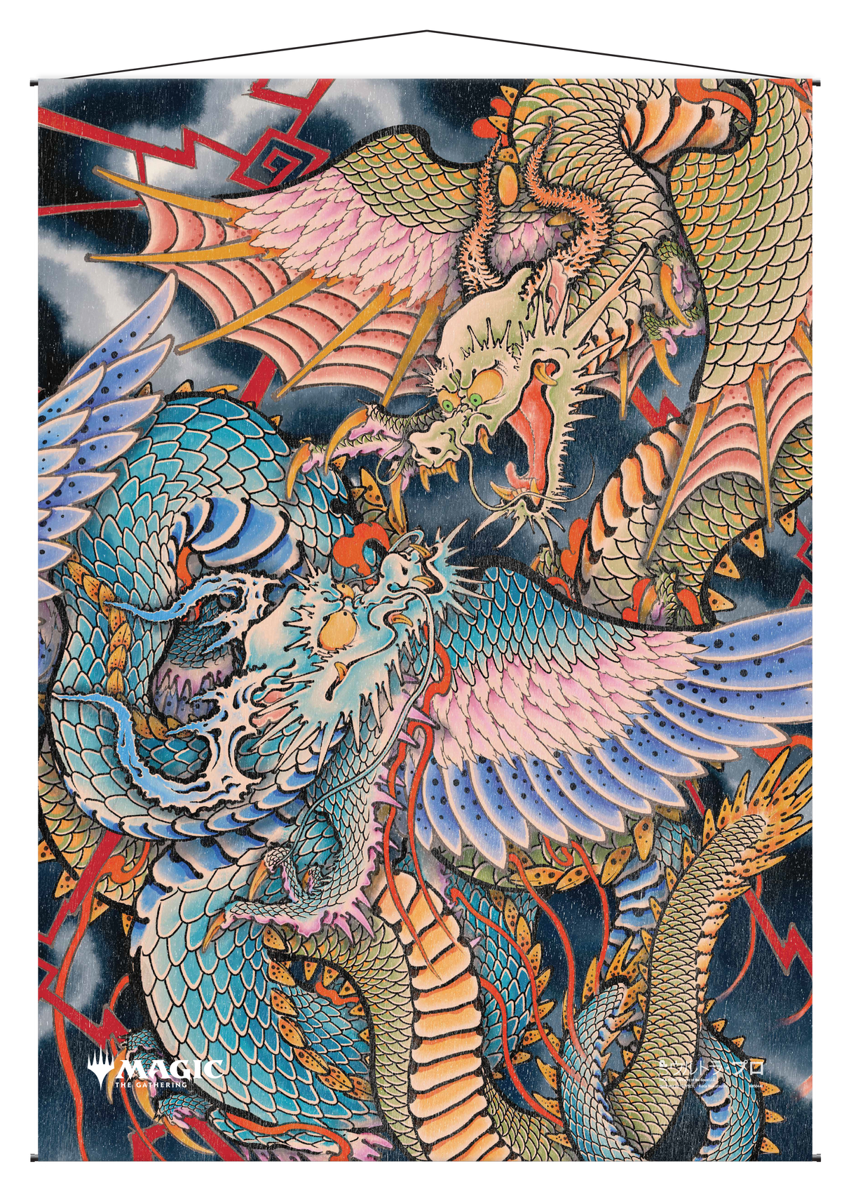 Ultra PRO: Wall Scroll - Japanese Mystical Archive (Crux of Fate)