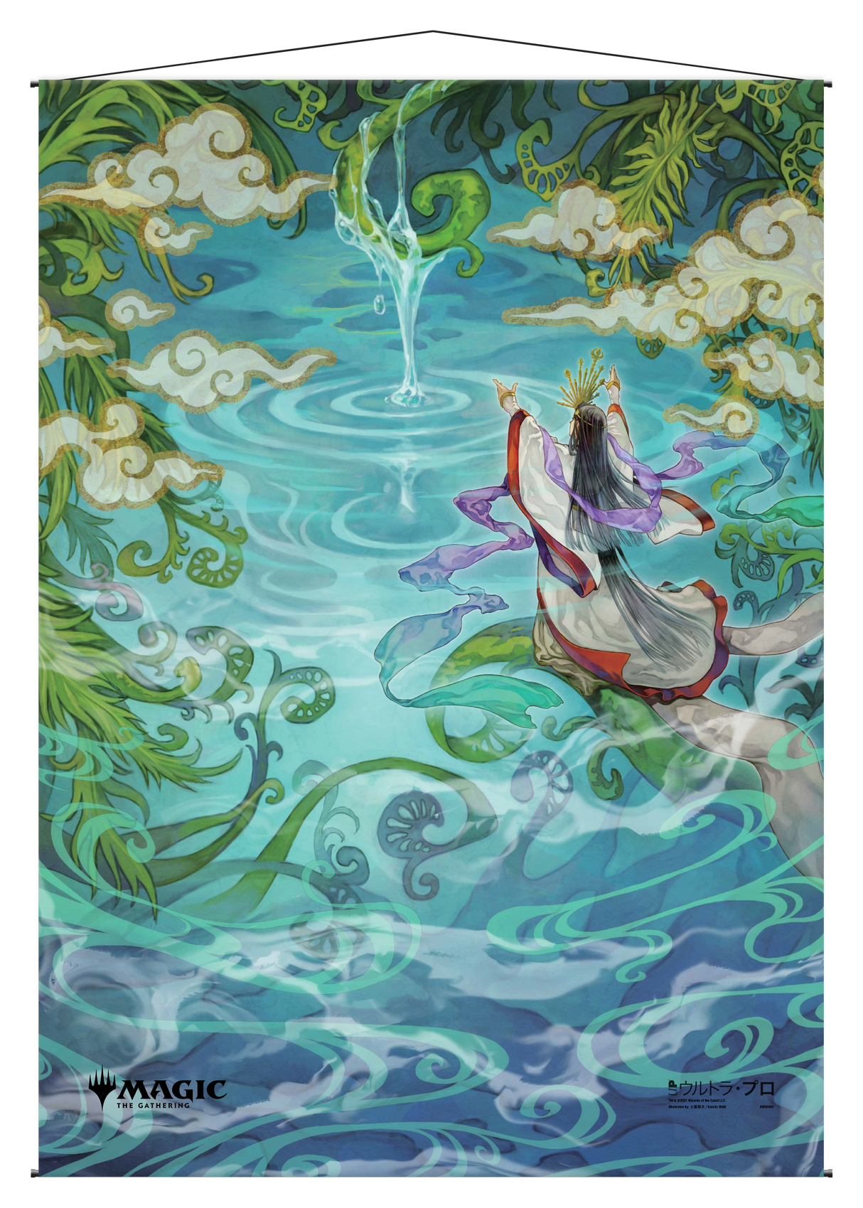 Ultra PRO: Wall Scroll - Japanese Mystical Archive (Growth Spiral)