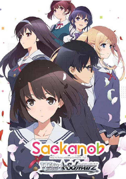 Booster Box -  Saekano: How to Raise a Boring Girlfriend. flat